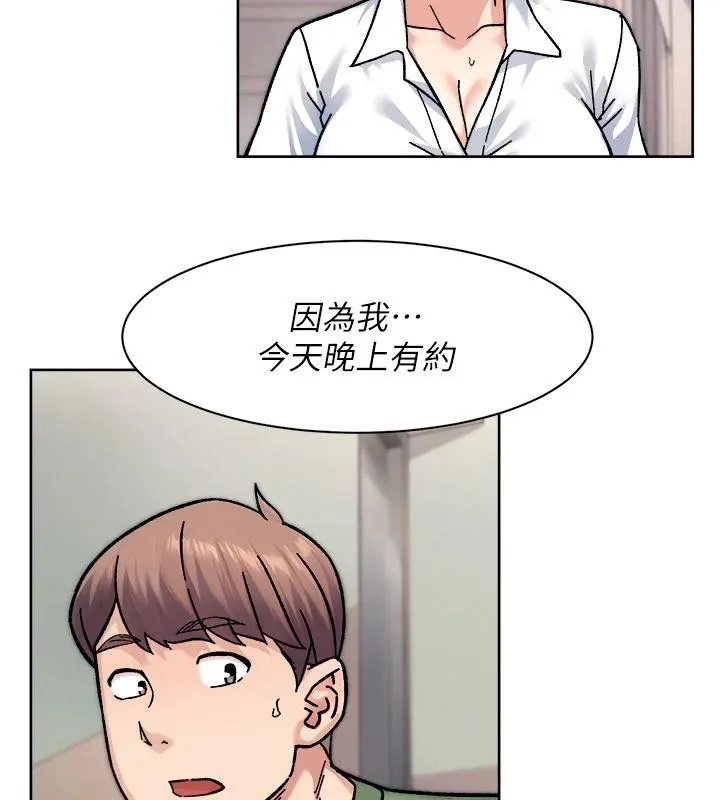深层洁净达人-第39話-妳的內褲是什麼顏色? - 图片 80