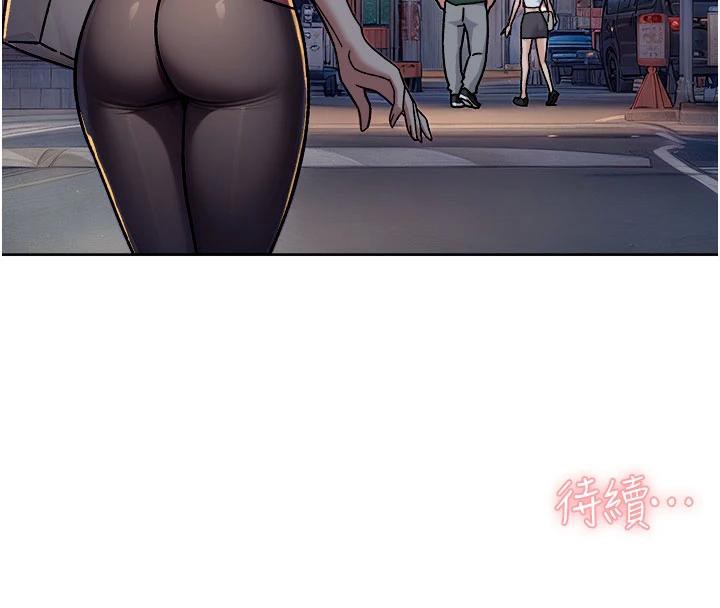 深层洁净达人第39話-妳的內褲是什麼顏色?