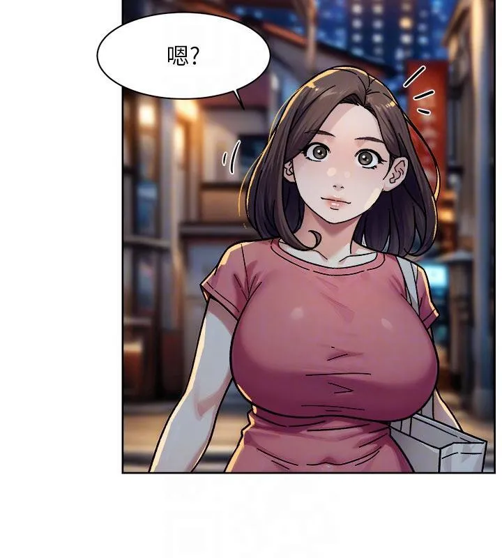 深層潔淨達人第39話-妳的內褲是什麼顏色?