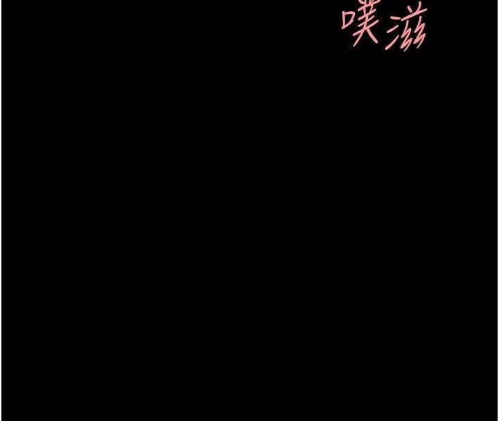 復仇母女丼第110話-面對真心的回應