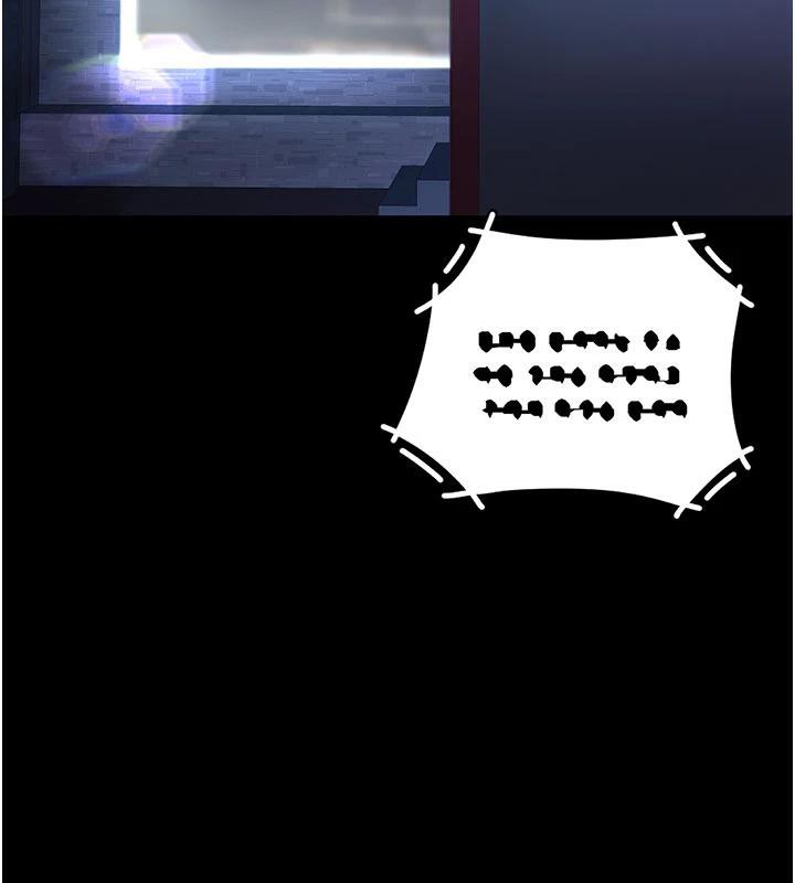 復仇母女丼第110話-面對真心的回應