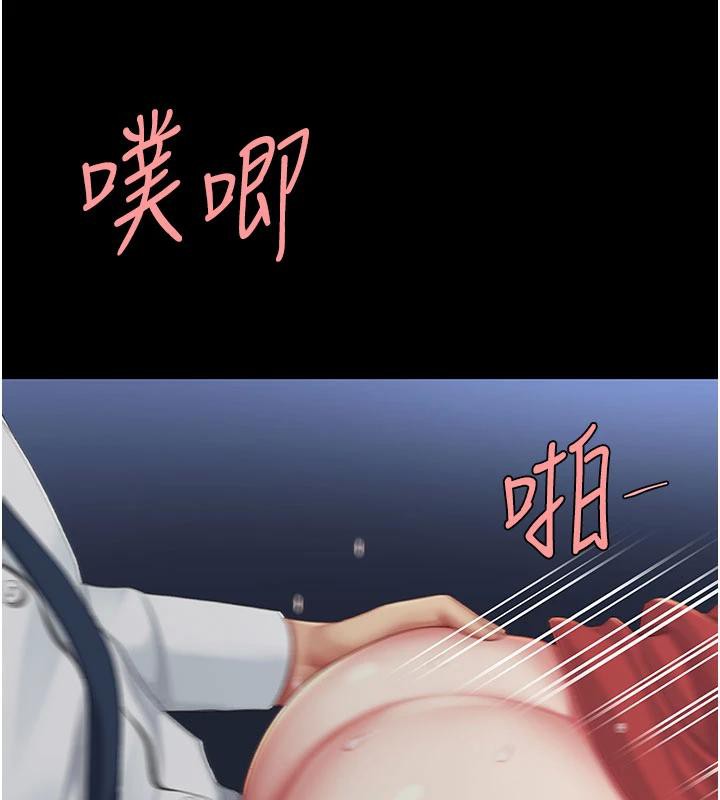 復仇母女丼第110話-面對真心的回應