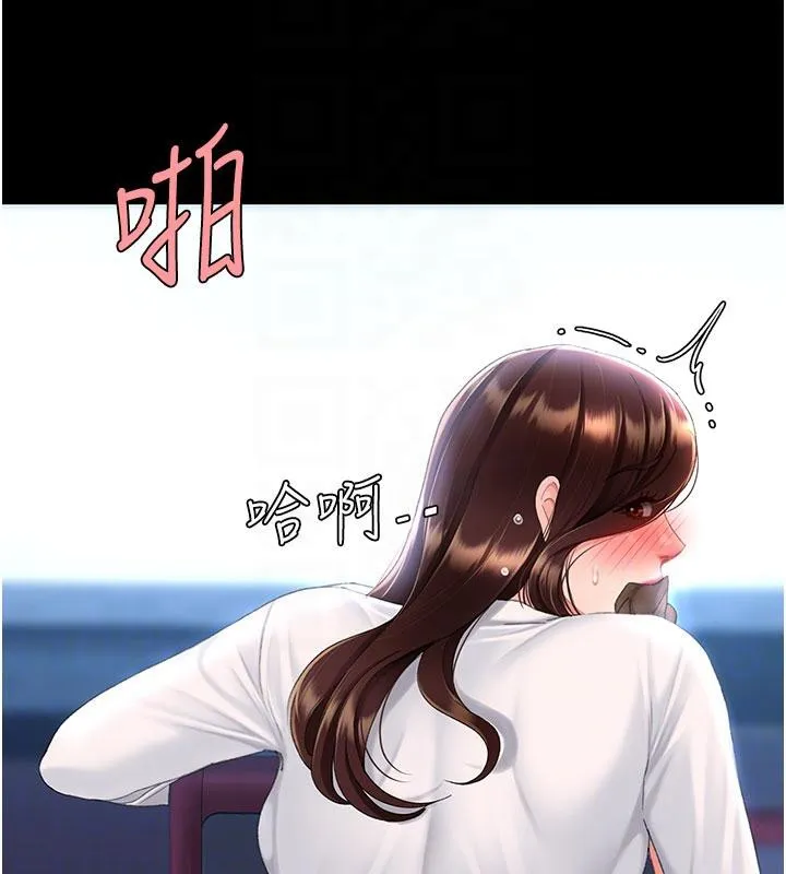 復仇母女丼-第110話-面對真心的回應 - 图片 37