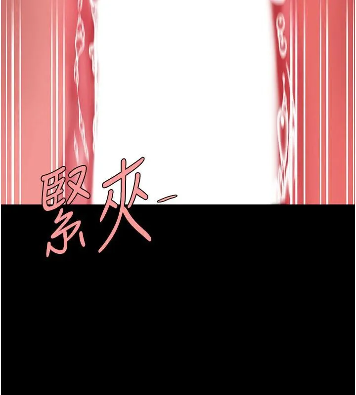 復仇母女丼-第110話-面對真心的回應 - 图片 82