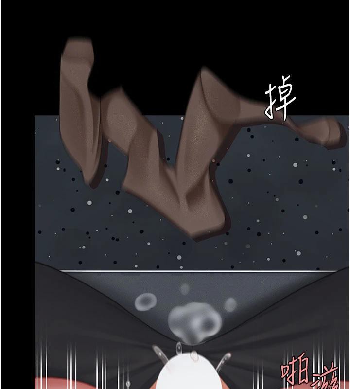 復仇母女丼第110話-面對真心的回應