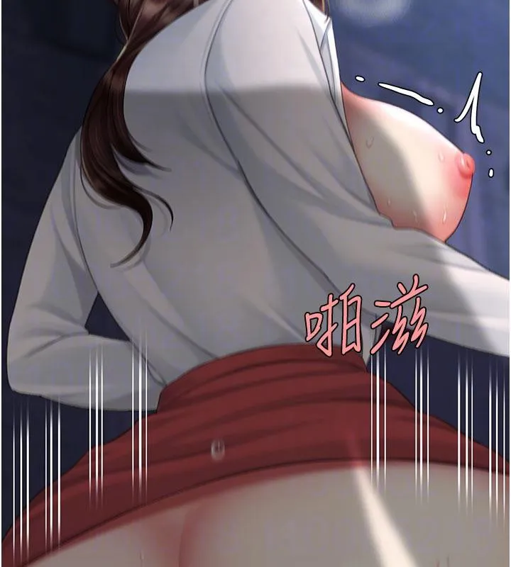 復仇母女丼-第110話-面對真心的回應 - 图片 100