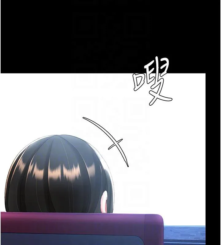 復仇母女丼-第110話-面對真心的回應 - 图片 107
