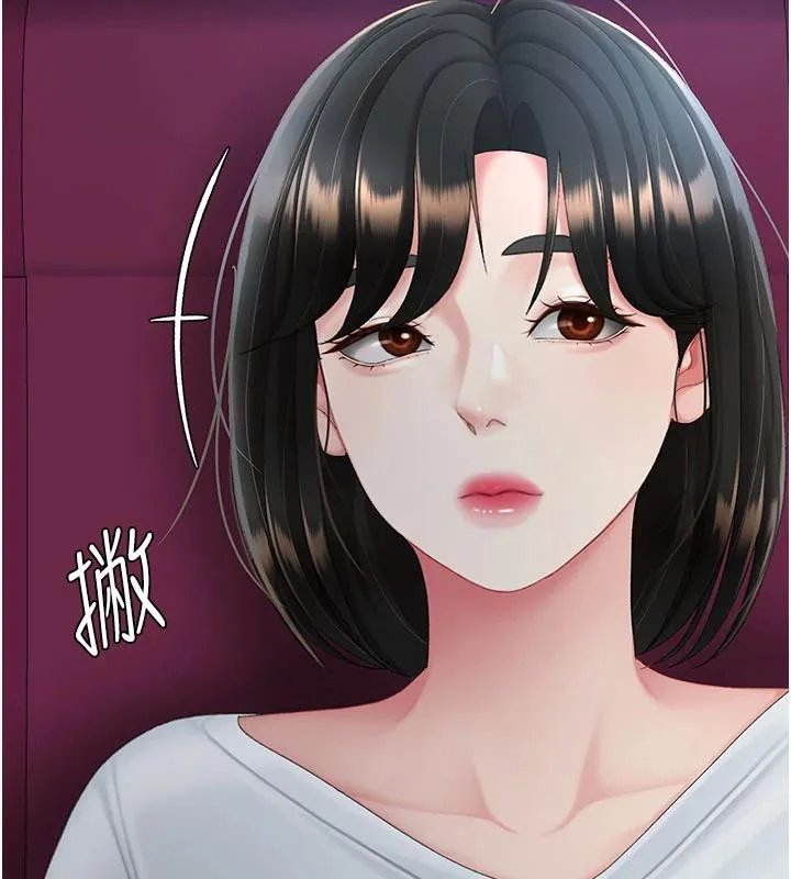 復仇母女丼-第110話-面對真心的回應 - 图片 111