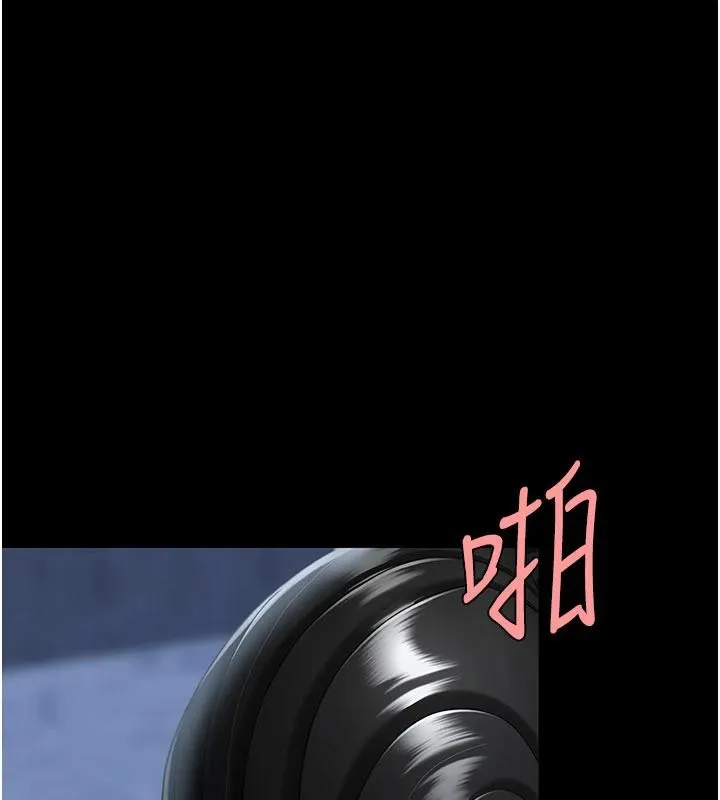 復仇母女丼第110話-面對真心的回應