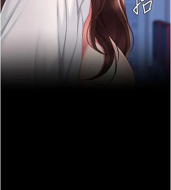 復仇母女丼-第110話-面對真心的回應 - 图片 125