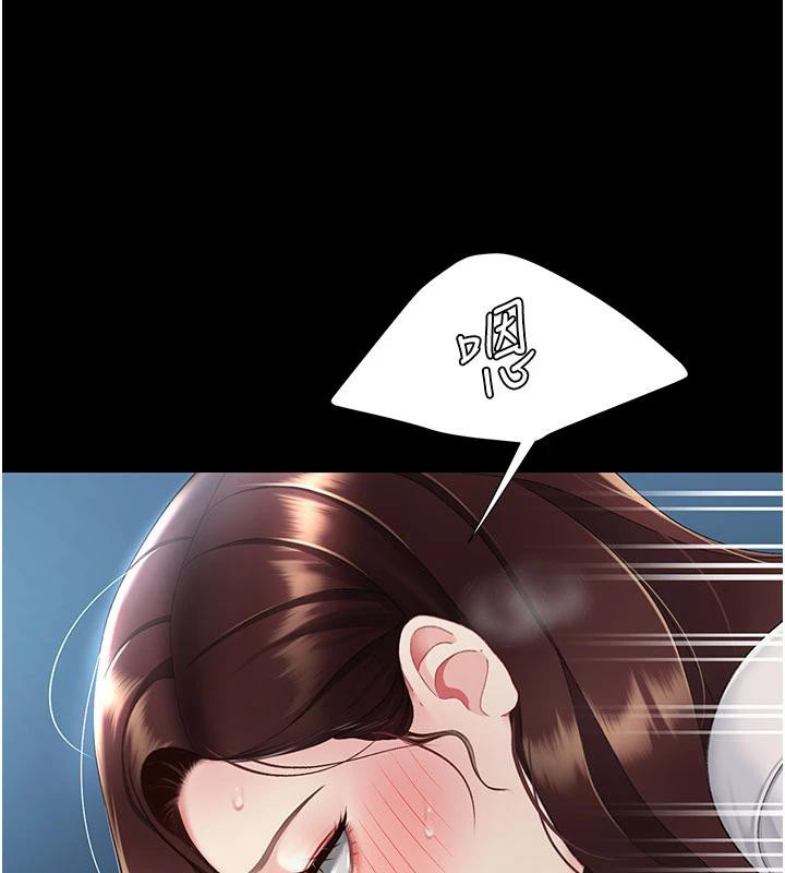 復仇母女丼第110話-面對真心的回應