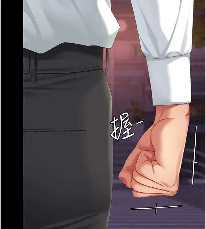 復仇母女丼-第110話-面對真心的回應 - 图片 208