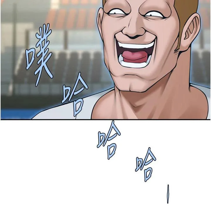 炸裂吧!巨棒第86話-要先吃哪個呢?