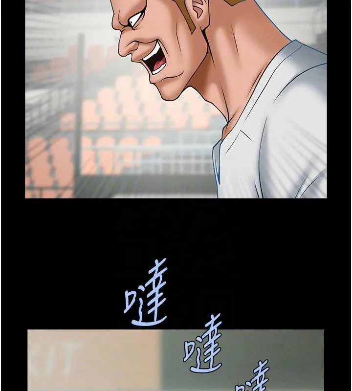 炸裂吧!巨棒第86話-要先吃哪個呢?
