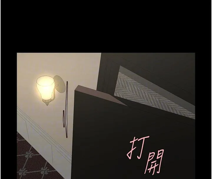 炸裂吧!巨棒-第86話-要先吃哪個呢? - 图片 109