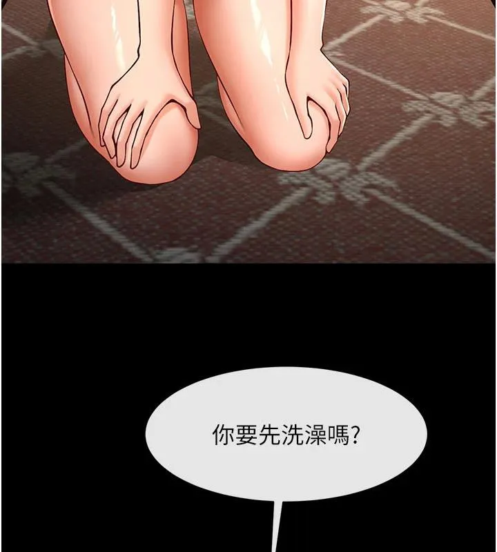 炸裂吧!巨棒-第86話-要先吃哪個呢? - 图片 115