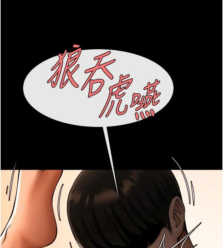 炸裂吧!巨棒-第86話-要先吃哪個呢? - 图片 139