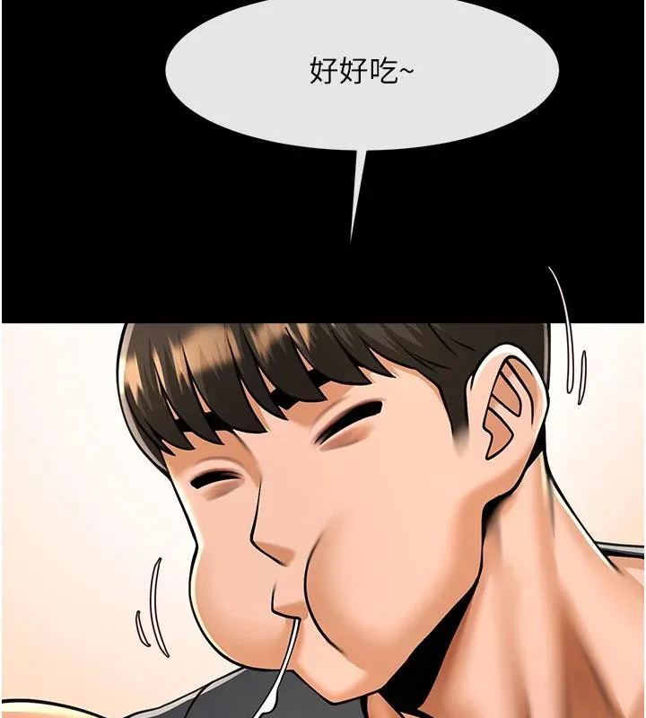 炸裂吧!巨棒-第86話-要先吃哪個呢? - 图片 148