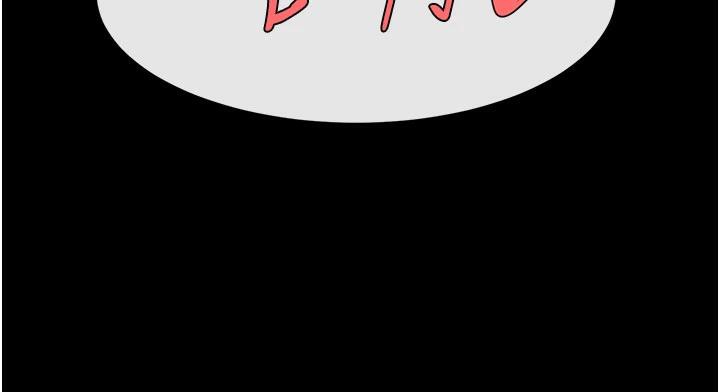 炸裂吧!巨棒第86話-要先吃哪個呢?