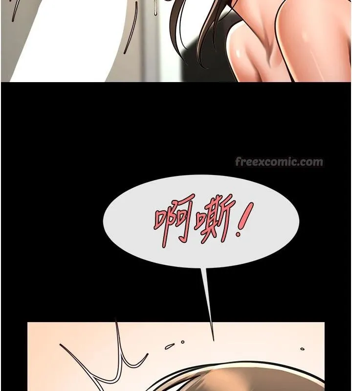 炸裂吧!巨棒-第86話-要先吃哪個呢? - 图片 154