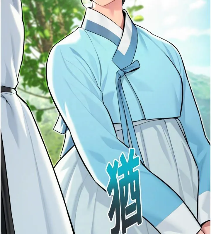 命运:贞洁慾女-第46話-踏入虎婦成群榨陽宴 - 图片 61