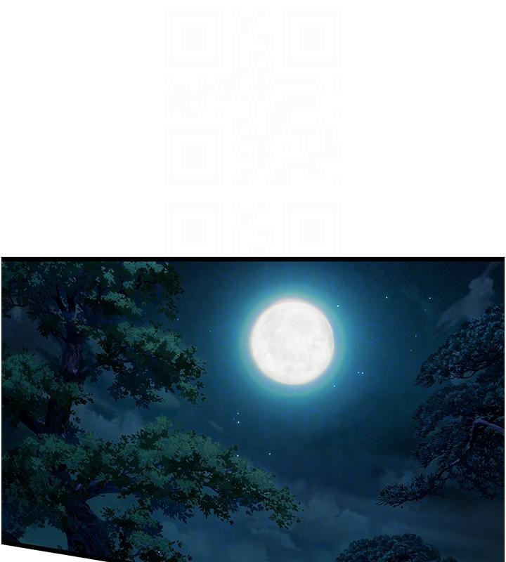 命运:贞洁慾女第46話-踏入虎婦成群榨陽宴