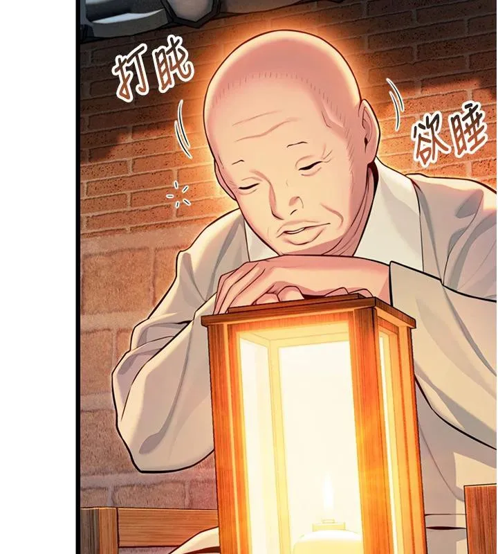 命运:贞洁慾女-第46話-踏入虎婦成群榨陽宴 - 图片 86