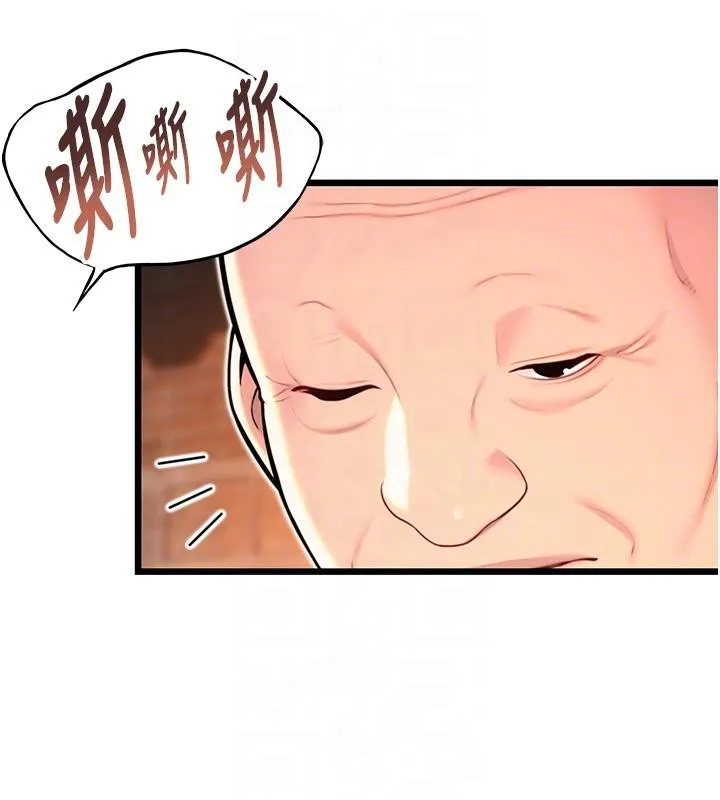 命运:贞洁慾女-第46話-踏入虎婦成群榨陽宴 - 图片 89
