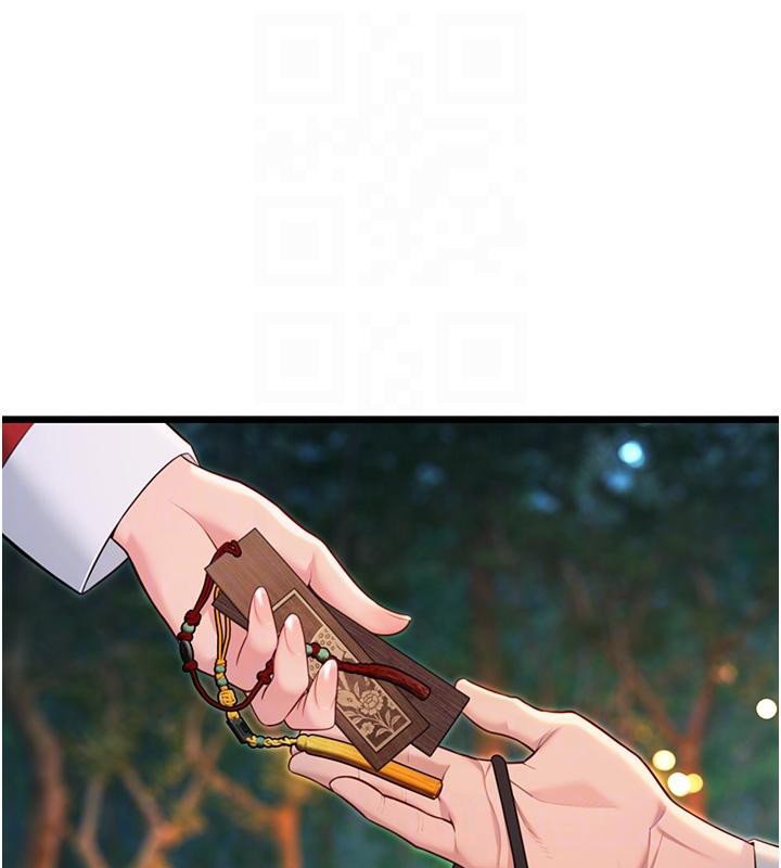 命运:贞洁慾女第46話-踏入虎婦成群榨陽宴