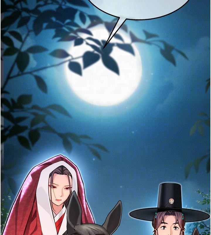 命运:贞洁慾女第46話-踏入虎婦成群榨陽宴