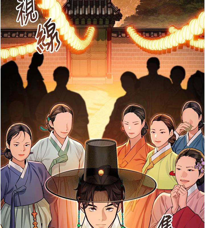 命运:贞洁慾女第46話-踏入虎婦成群榨陽宴