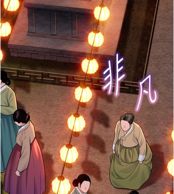 命运:贞洁慾女-第46話-踏入虎婦成群榨陽宴 - 图片 113