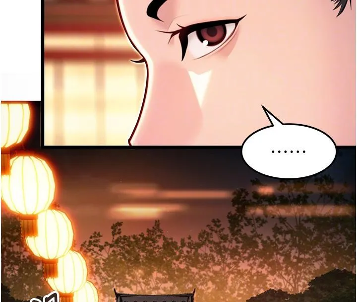 命运:贞洁慾女-第46話-踏入虎婦成群榨陽宴 - 图片 118
