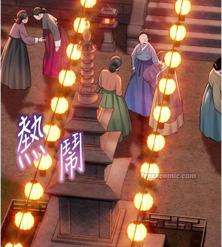 命运:贞洁慾女-第46話-踏入虎婦成群榨陽宴 - 图片 112