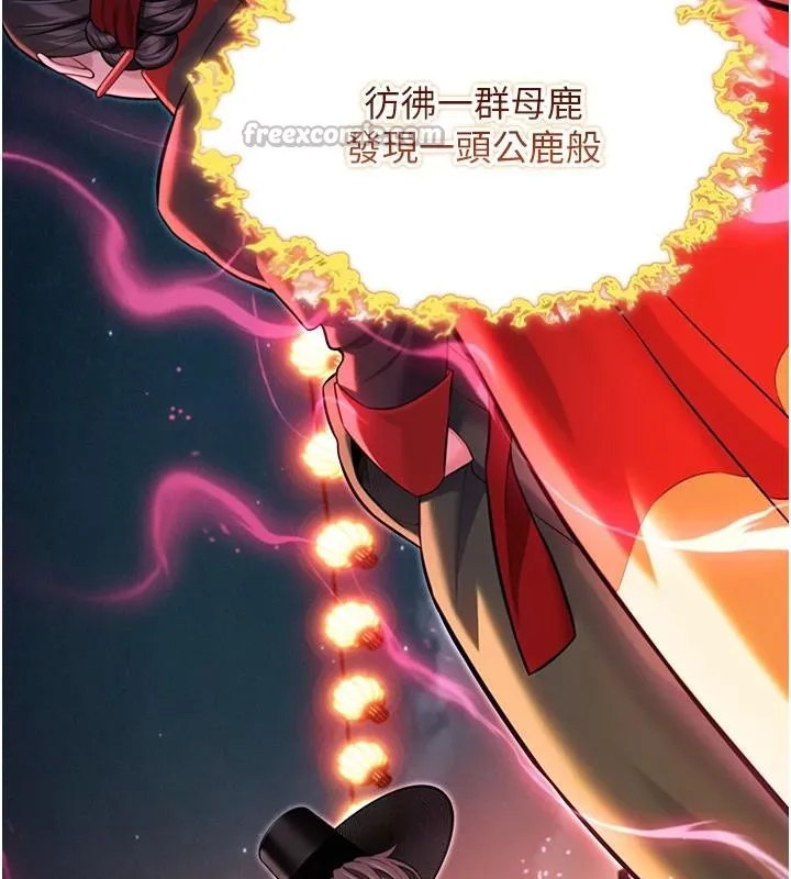 命运:贞洁慾女-第46話-踏入虎婦成群榨陽宴 - 图片 126
