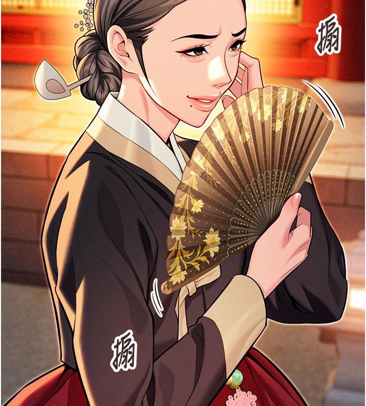 命運:貞潔慾女第46話-踏入虎婦成群榨陽宴