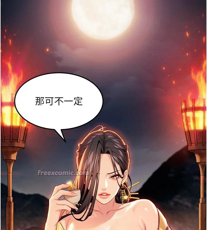 命运:贞洁慾女-第46話-踏入虎婦成群榨陽宴 - 图片 182