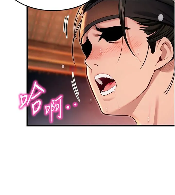 命运:贞洁慾女-第46話-踏入虎婦成群榨陽宴 - 图片 187