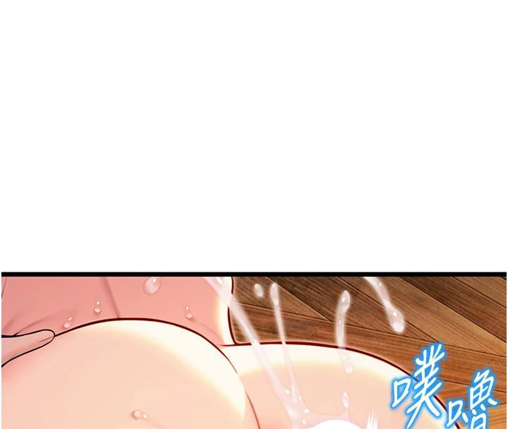 命运:贞洁慾女第46話-踏入虎婦成群榨陽宴