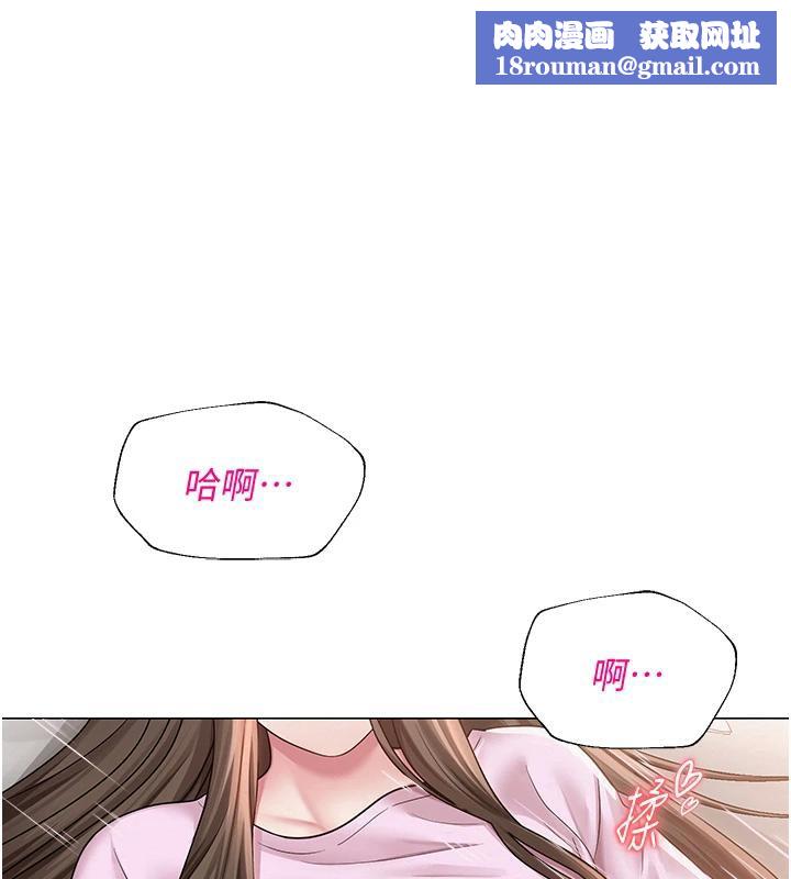 网红女老师第23話-學實習老師手淫