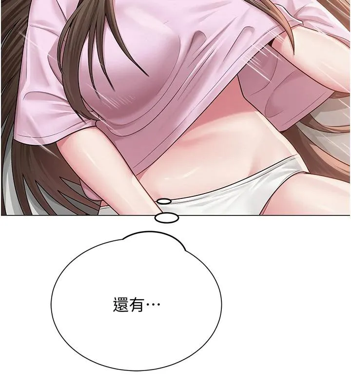 網紅女老師第23話-學實習老師手淫
