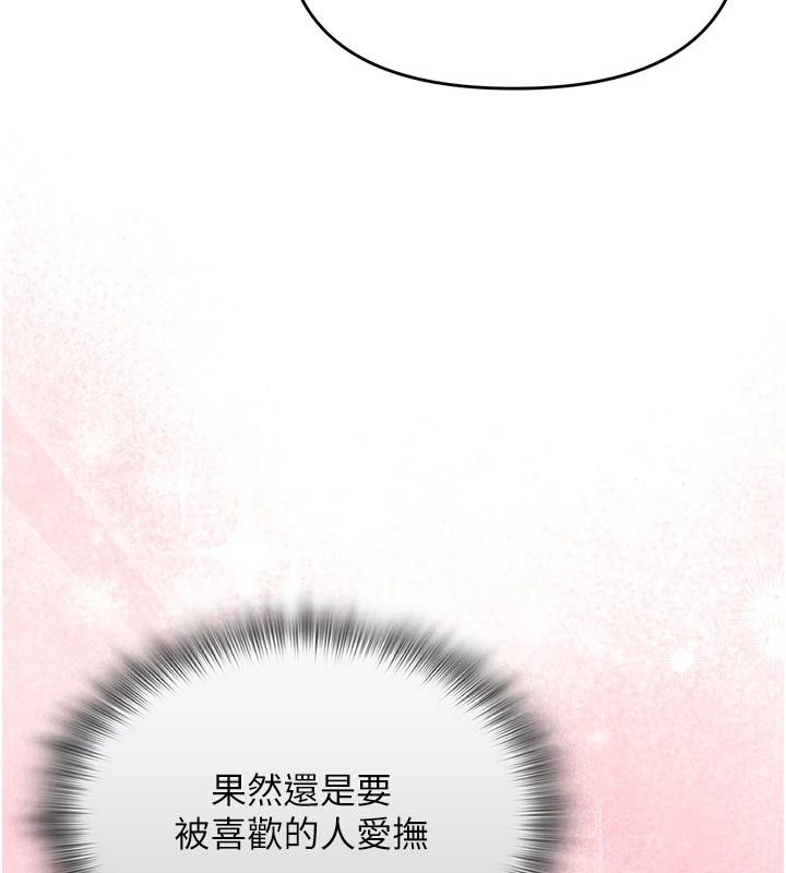 网红女老师第23話-學實習老師手淫