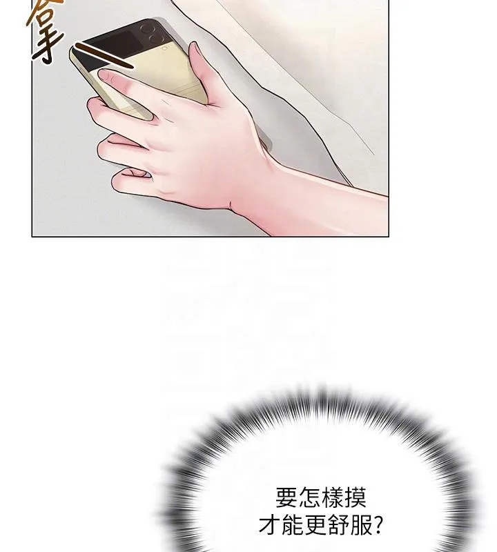 网红女老师-第23話-學實習老師手淫 - 图片 34