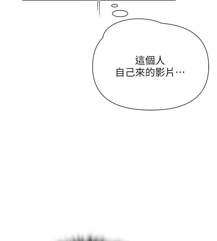 网红女老师-第23話-學實習老師手淫 - 图片 38