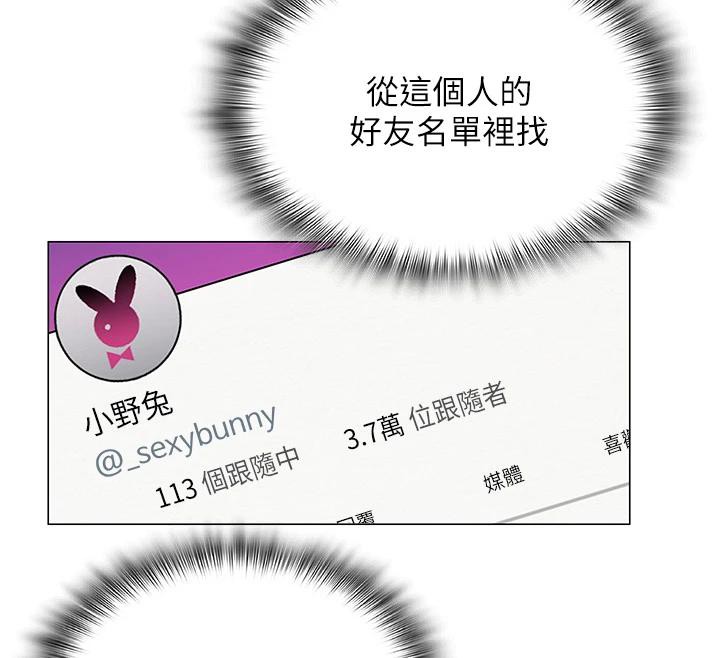 网红女老师第23話-學實習老師手淫