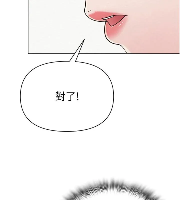 网红女老师-第23話-學實習老師手淫 - 图片 43