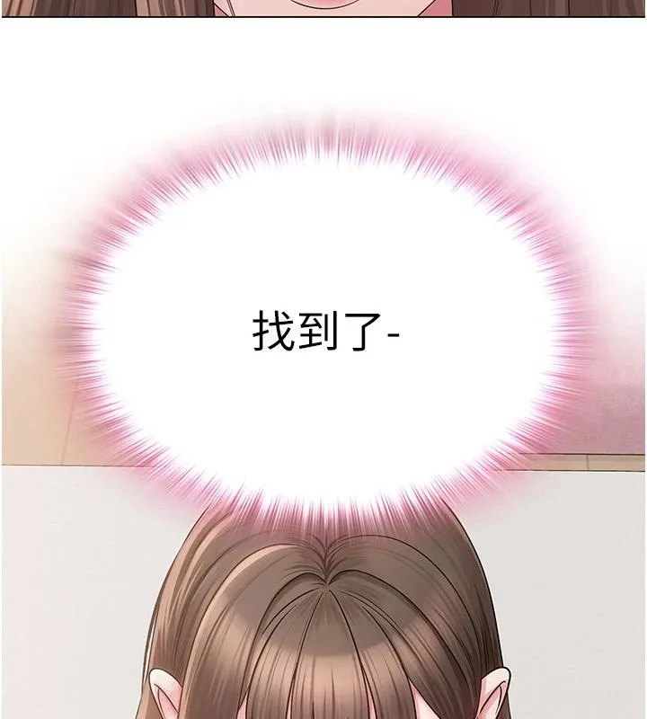 网红女老师-第23話-學實習老師手淫 - 图片 52