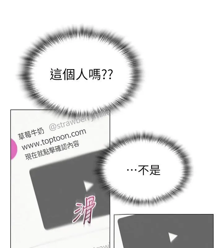 网红女老师-第23話-學實習老師手淫 - 图片 47