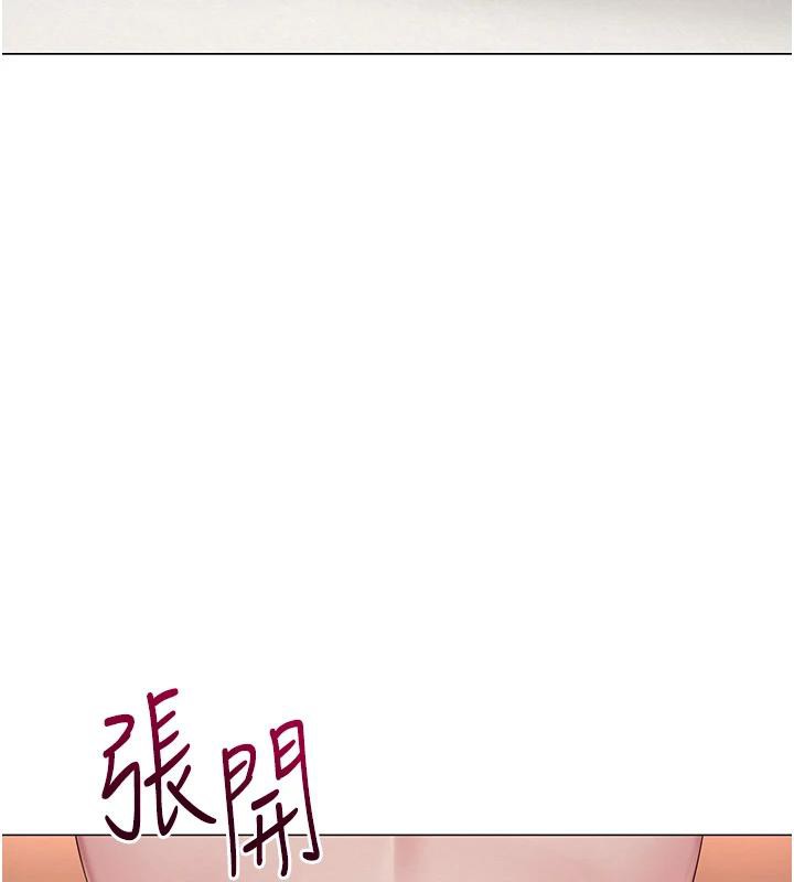 网红女老师第23話-學實習老師手淫