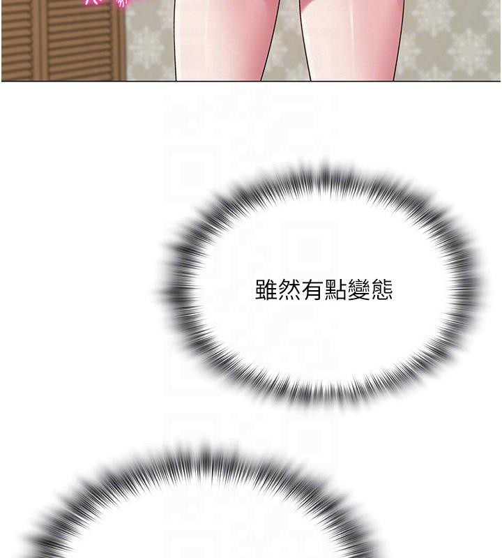 網紅女老師第23話-學實習老師手淫